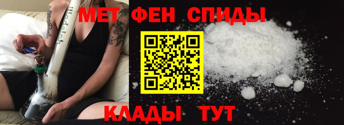 АМФЕТАМИН  АМФ 98%  Вход с VPN  Нижний Новгород  Amphetamine 