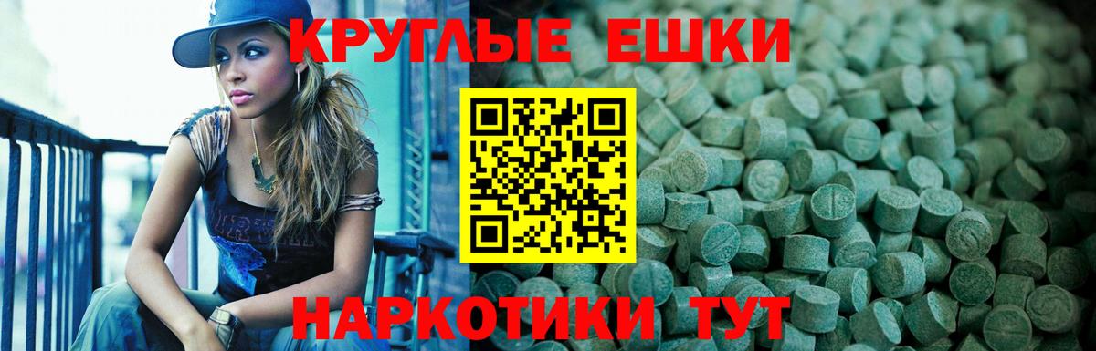 Экстази XTC Нижний Новгород