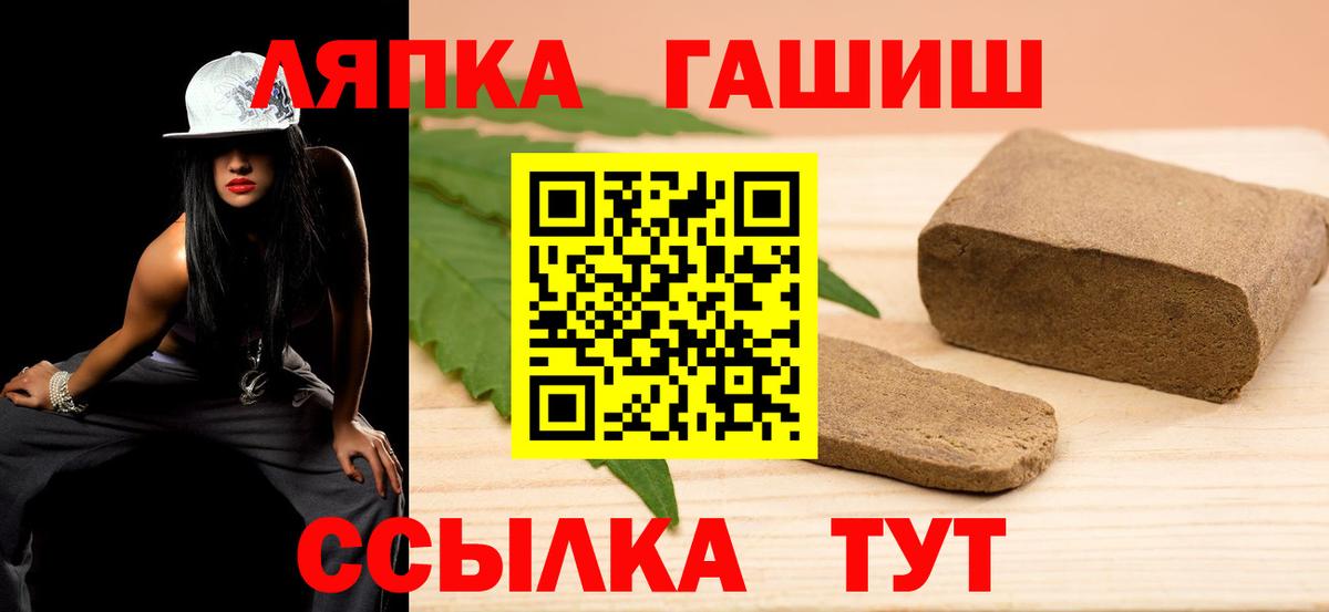 ГАШ 40% ТГК Нижний Новгород