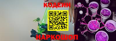 бутик Тулун