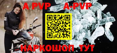 Альфа ПВП Туймазы