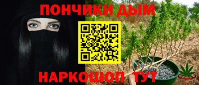 гидра Тула