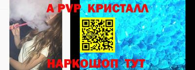 Альфа ПВП Туймазы