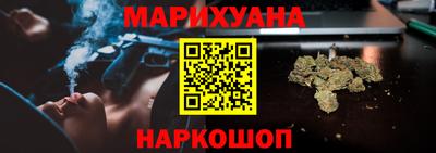 бутик Тулун