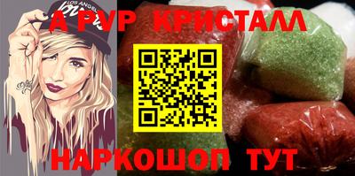 бутик Тулун