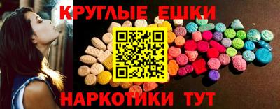 бутик Тулун