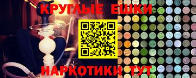 гидра Тула