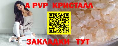 Альфа ПВП Туймазы