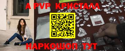 бутик Тулун