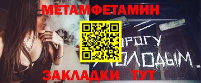 бутик Тулун