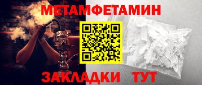 бутик Тулун