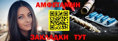 бутик Тулун