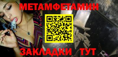 бутик Тулун