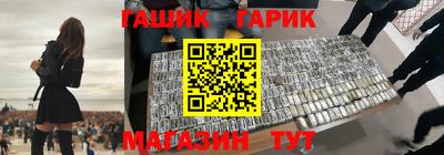 бутик Тулун