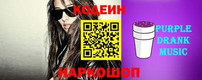 бутик Тулун