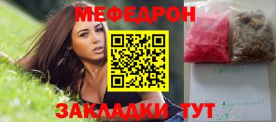 бутик Тулун