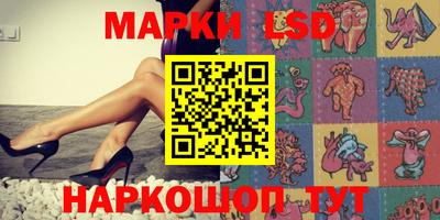 бутик Тулун