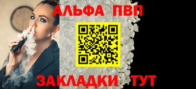 Альфа ПВП Туймазы