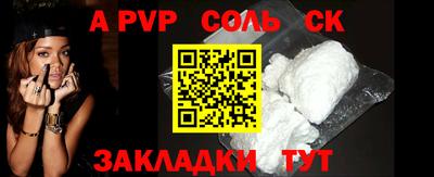 Альфа ПВП Туймазы