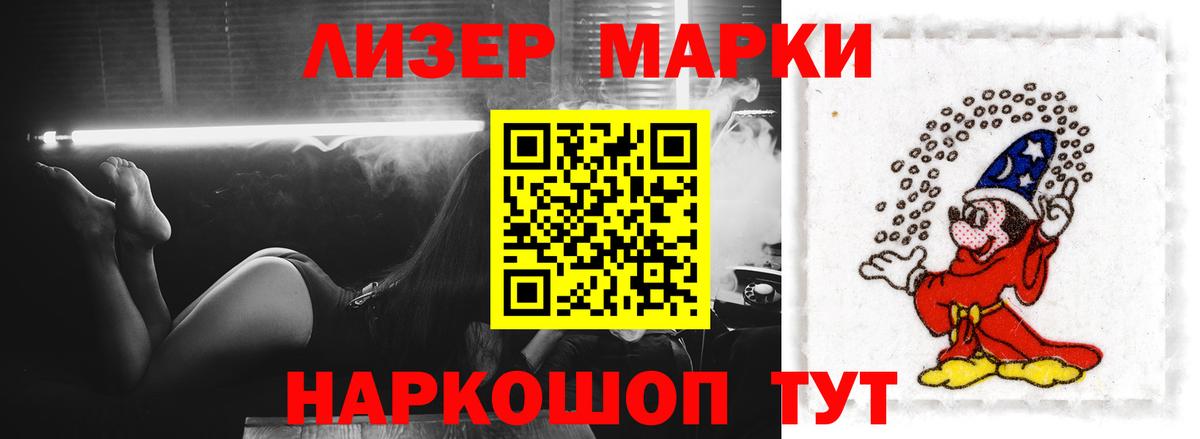 Лсд 25 экстази кислота    вход  Нижний Новгород  Лсд 25 экстази кислота  Вход с VPN 