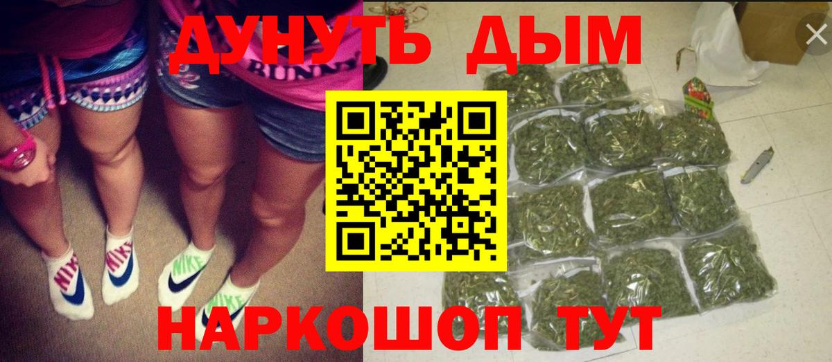 Шишки марихуана THC 21% Нижний Новгород