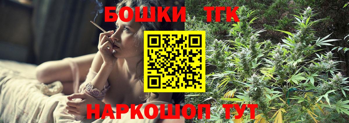 Нижний Новгород  Марихуана ГИДРОПОН  Бошки марихуана план  Вход с VPN  Конопля марихуана 